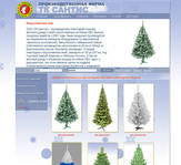 Интернет магазин искусственных елок и новогодней мишуры. 